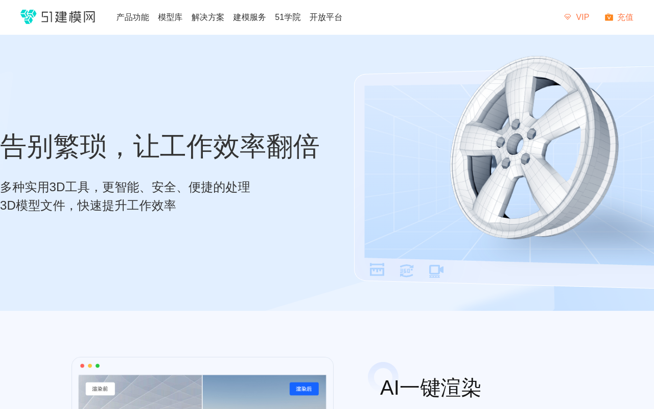 51建模网