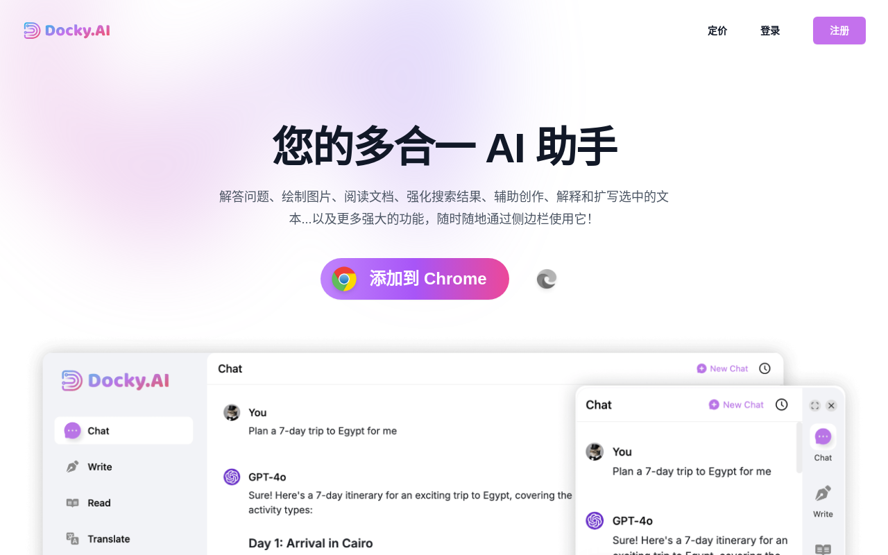 Docky.AI