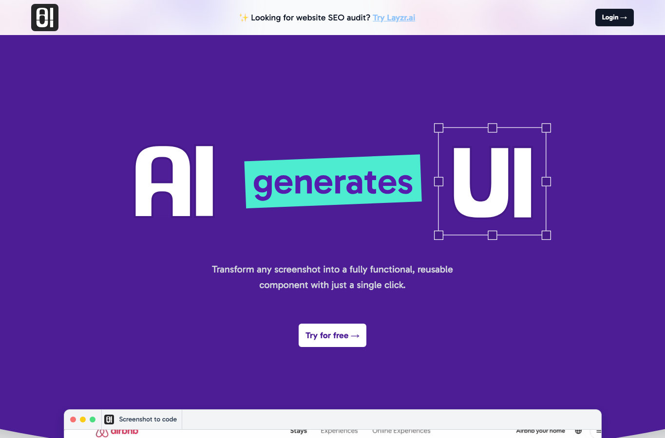 AIUI.me