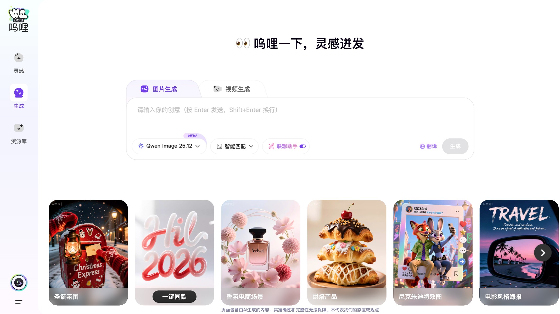 Wuli（呜哩）