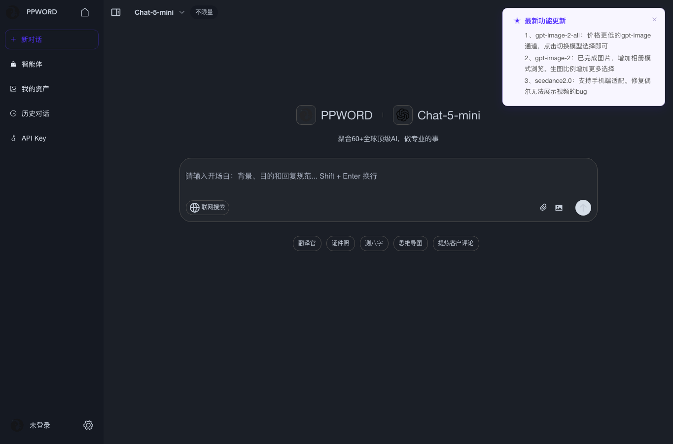 ppword
