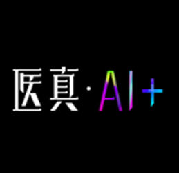 医真云