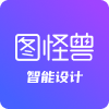 图怪兽AI设计