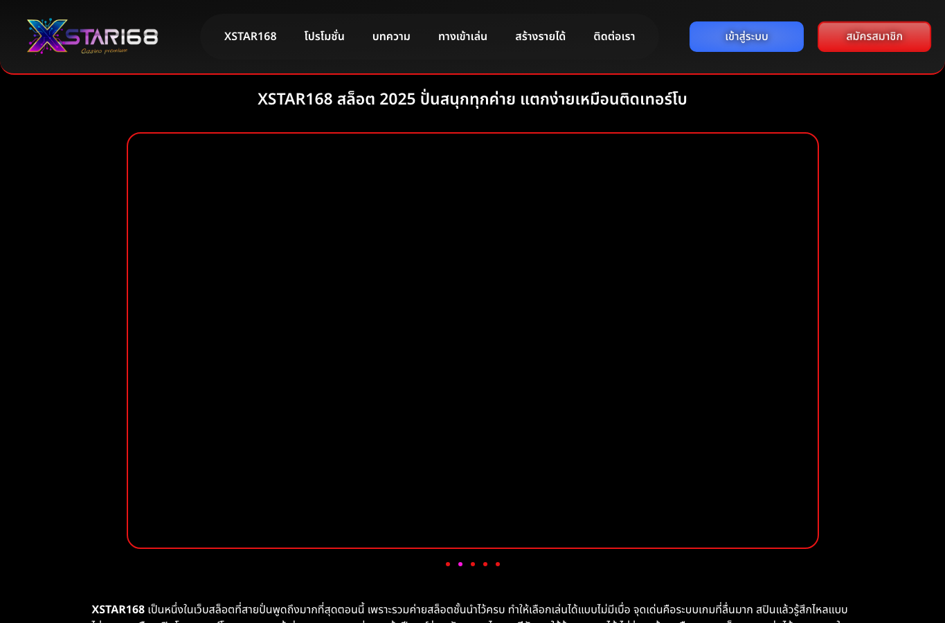 AudioBriefs