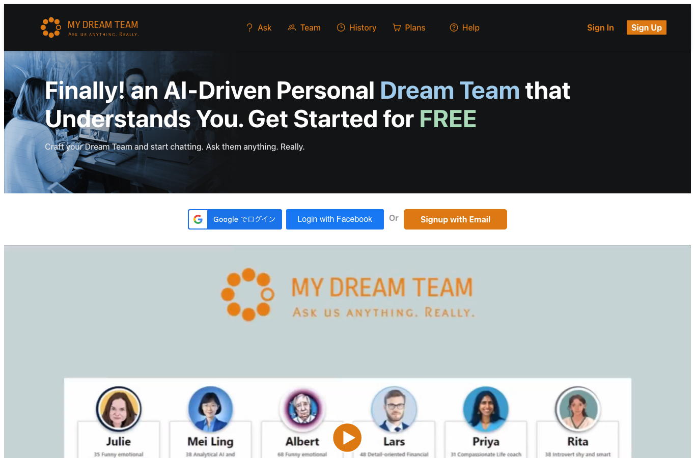 My Dream Team