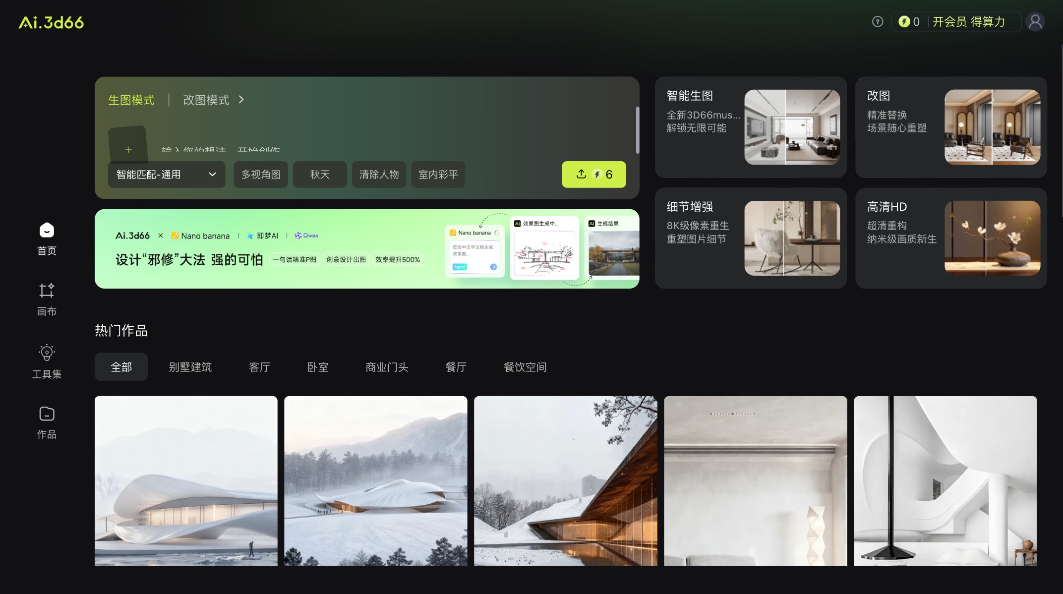 溜溜AI