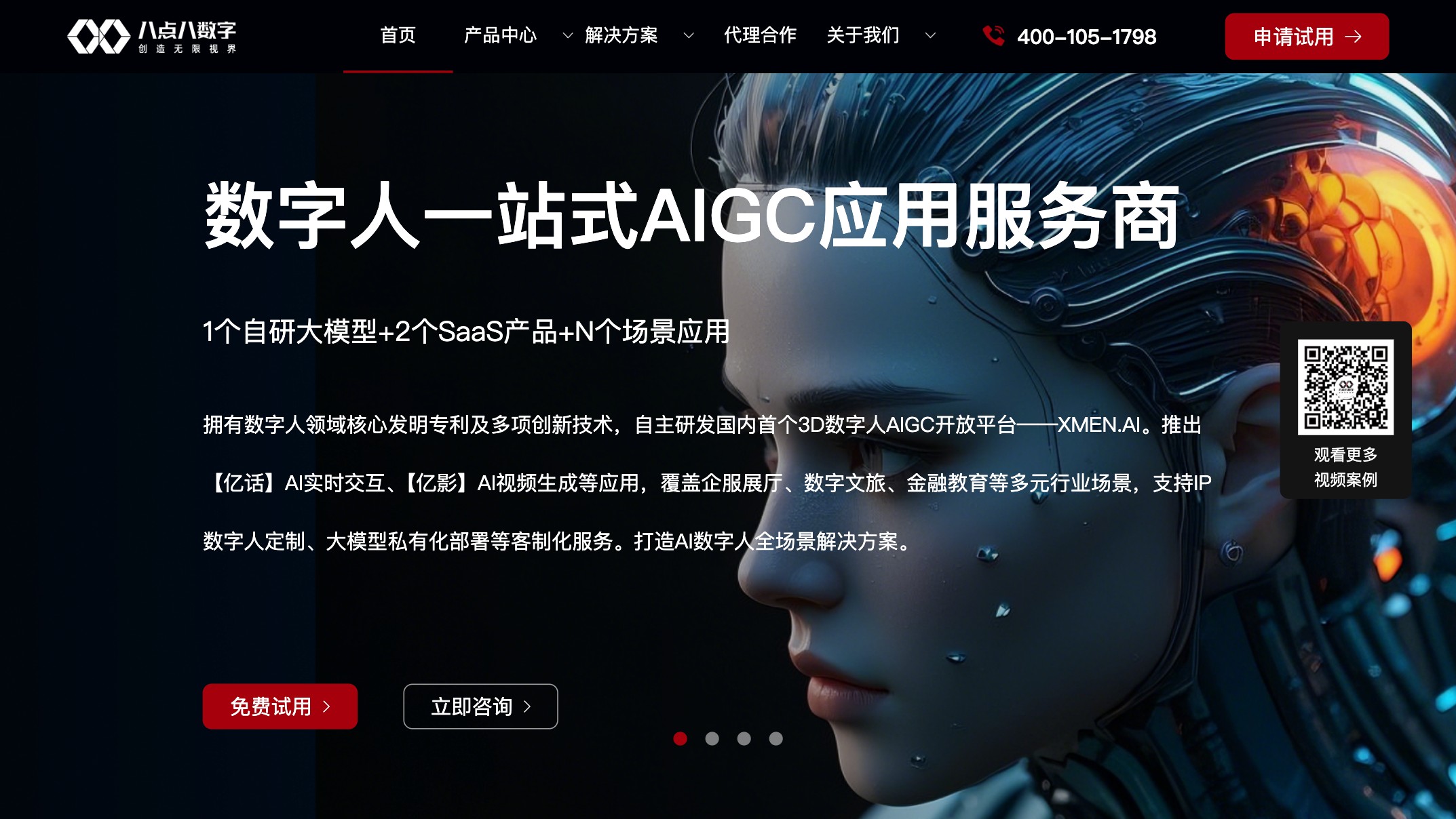 bdbdigital（八点八数字）
