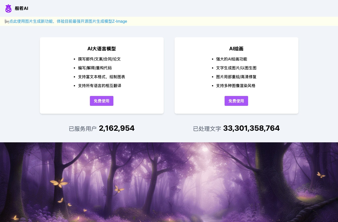 banruoai.cn