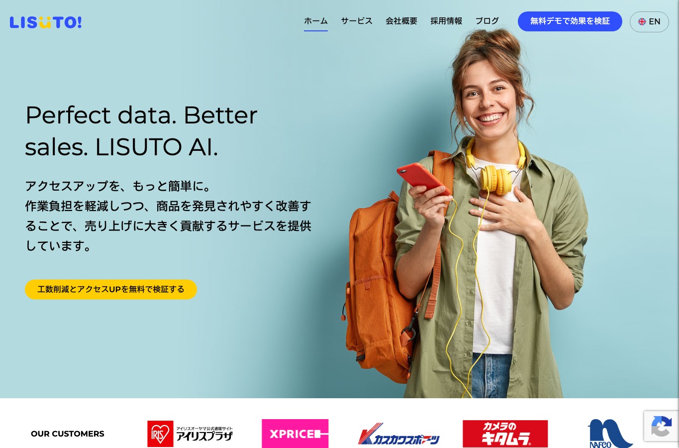 lisuto.co.jp