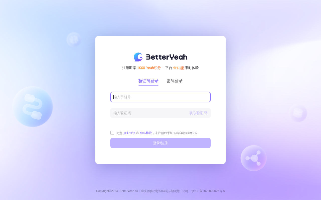 BetterYeah AI