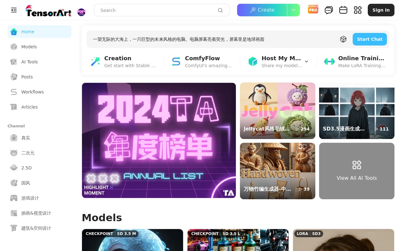 吐司TusiArt