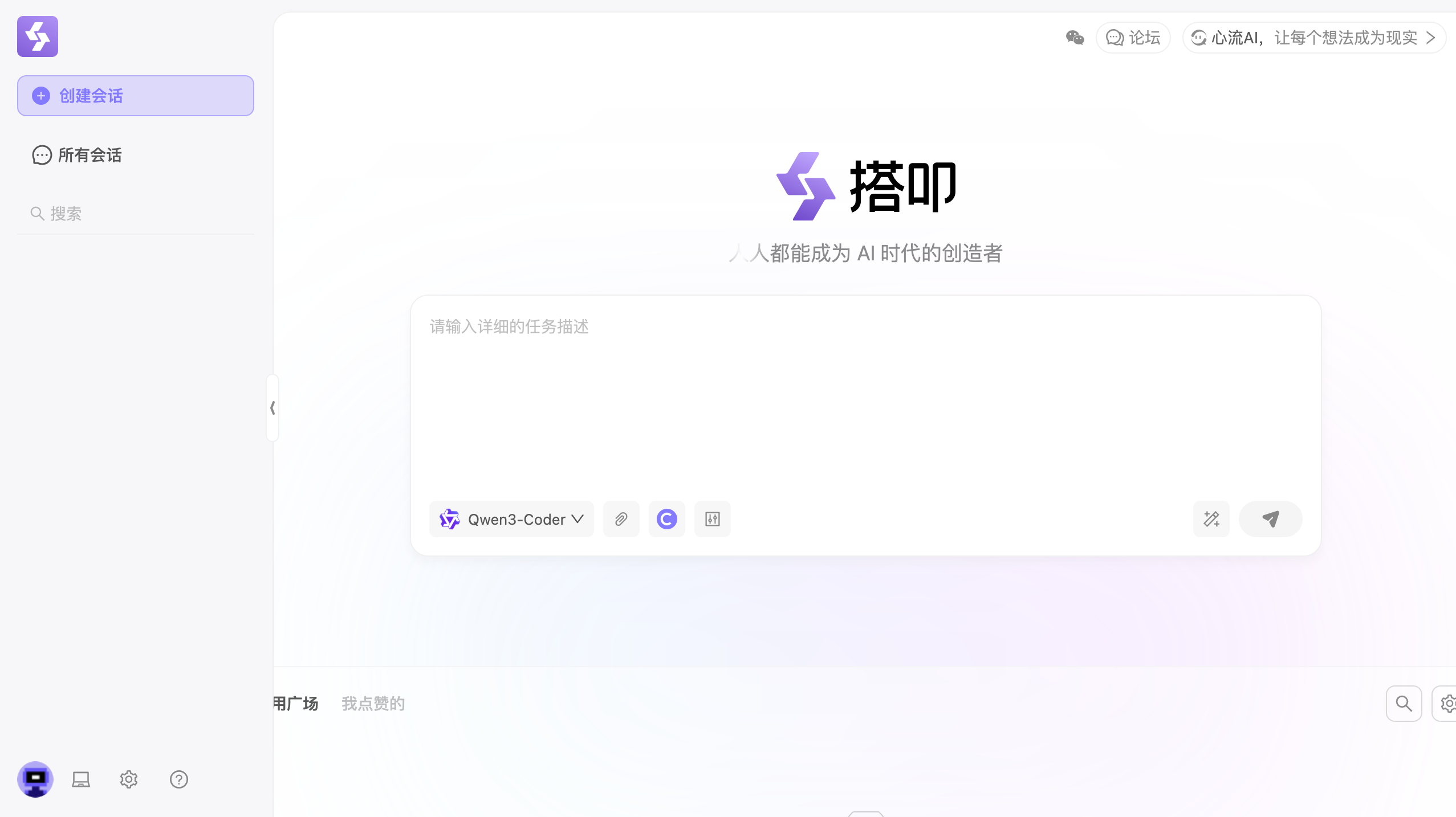搭叩