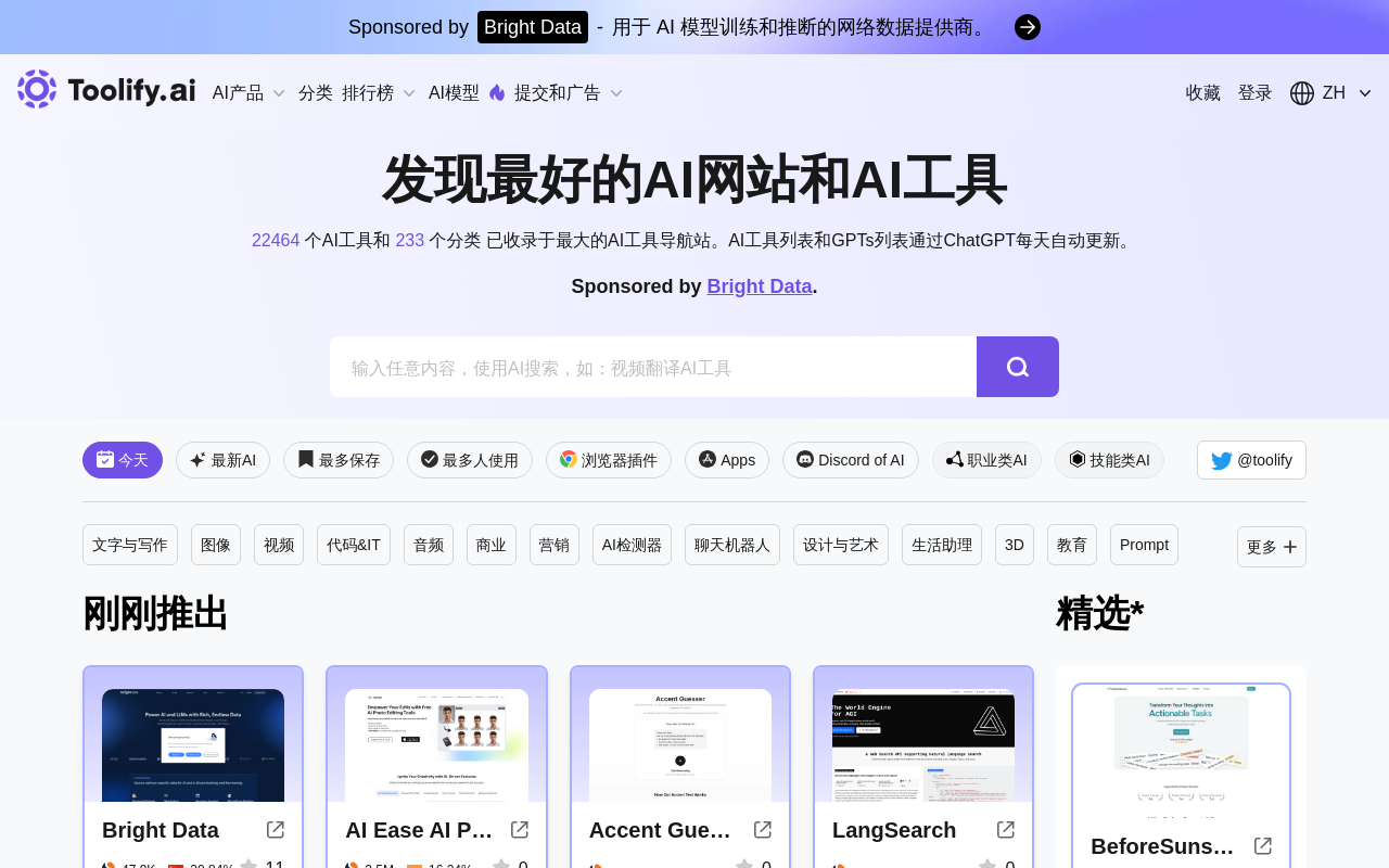 Toolify.ai