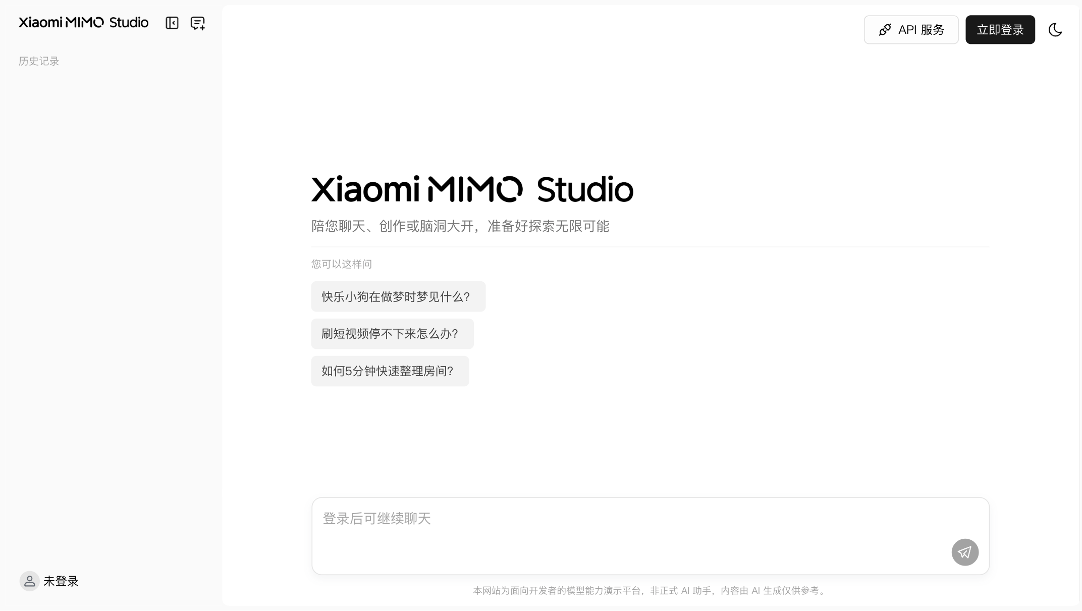Xiaomi MiMo Studio