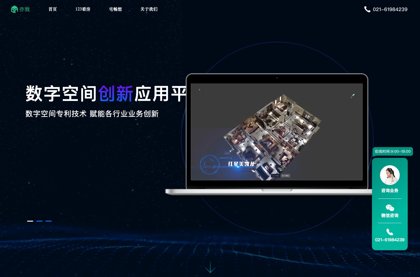 123kanfang.com