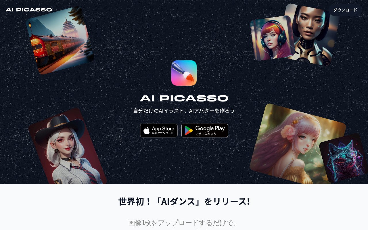 AI Picasso - AI dance
