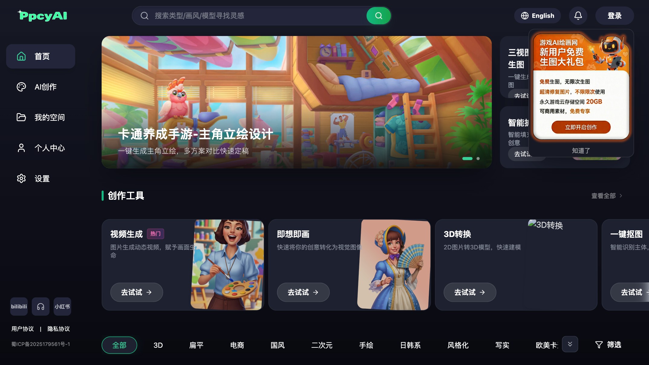 PpcyAI