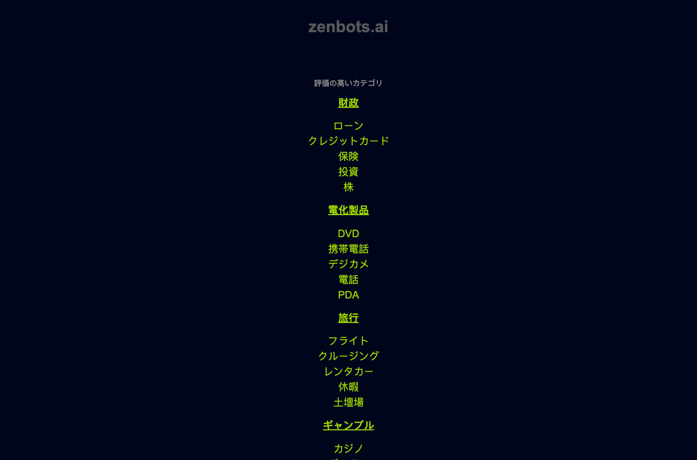 Zenbots.ai