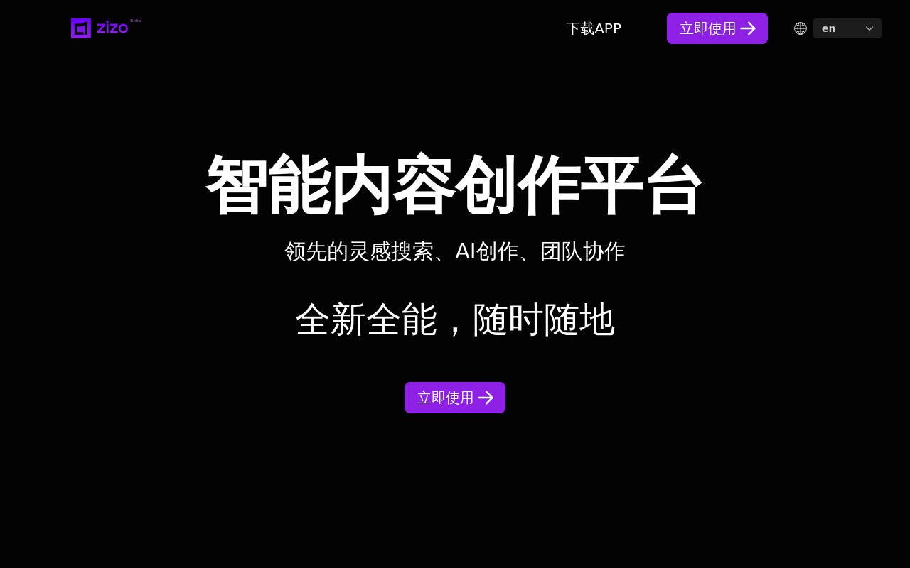 知作