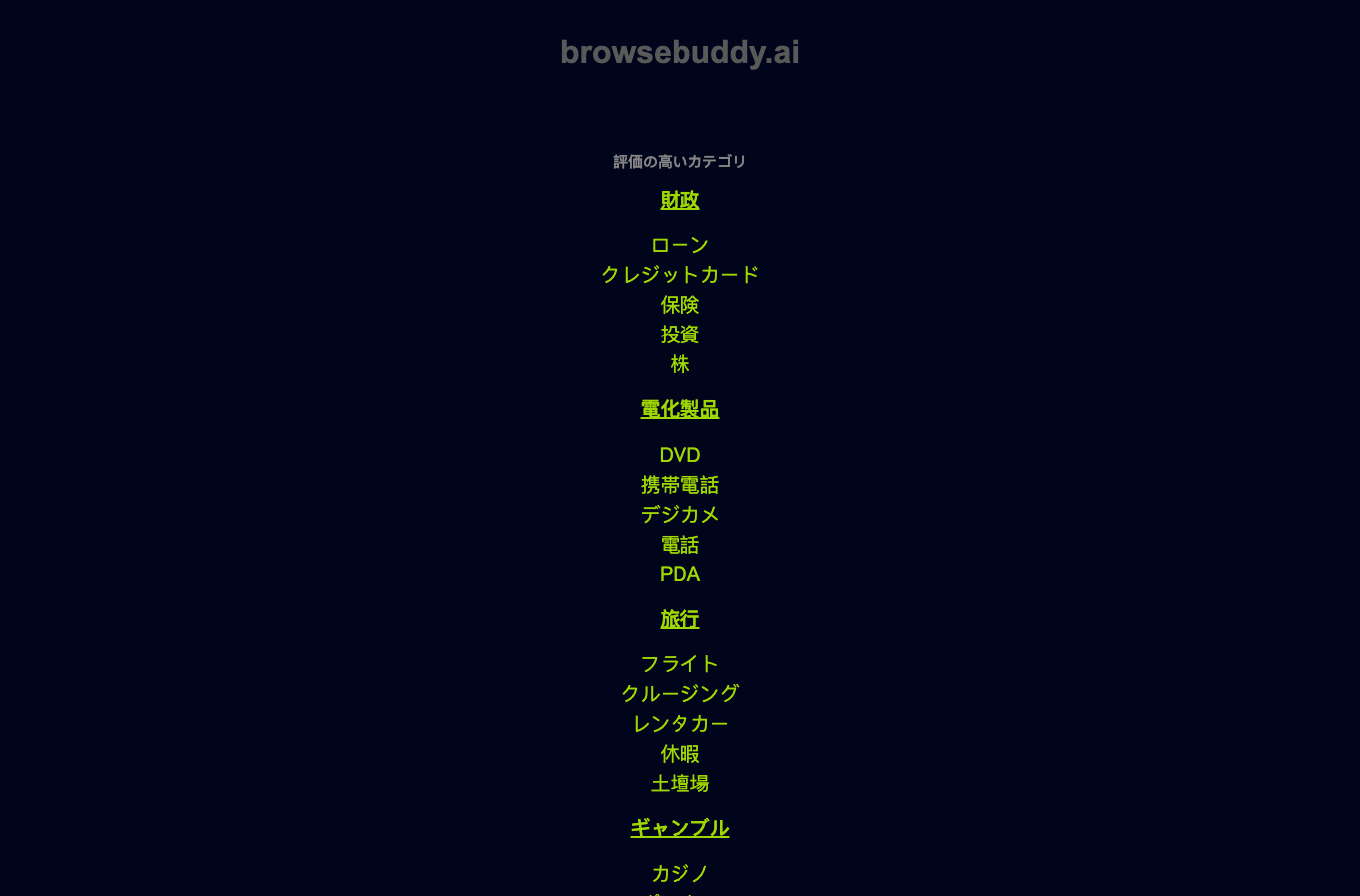 Browsebuddy