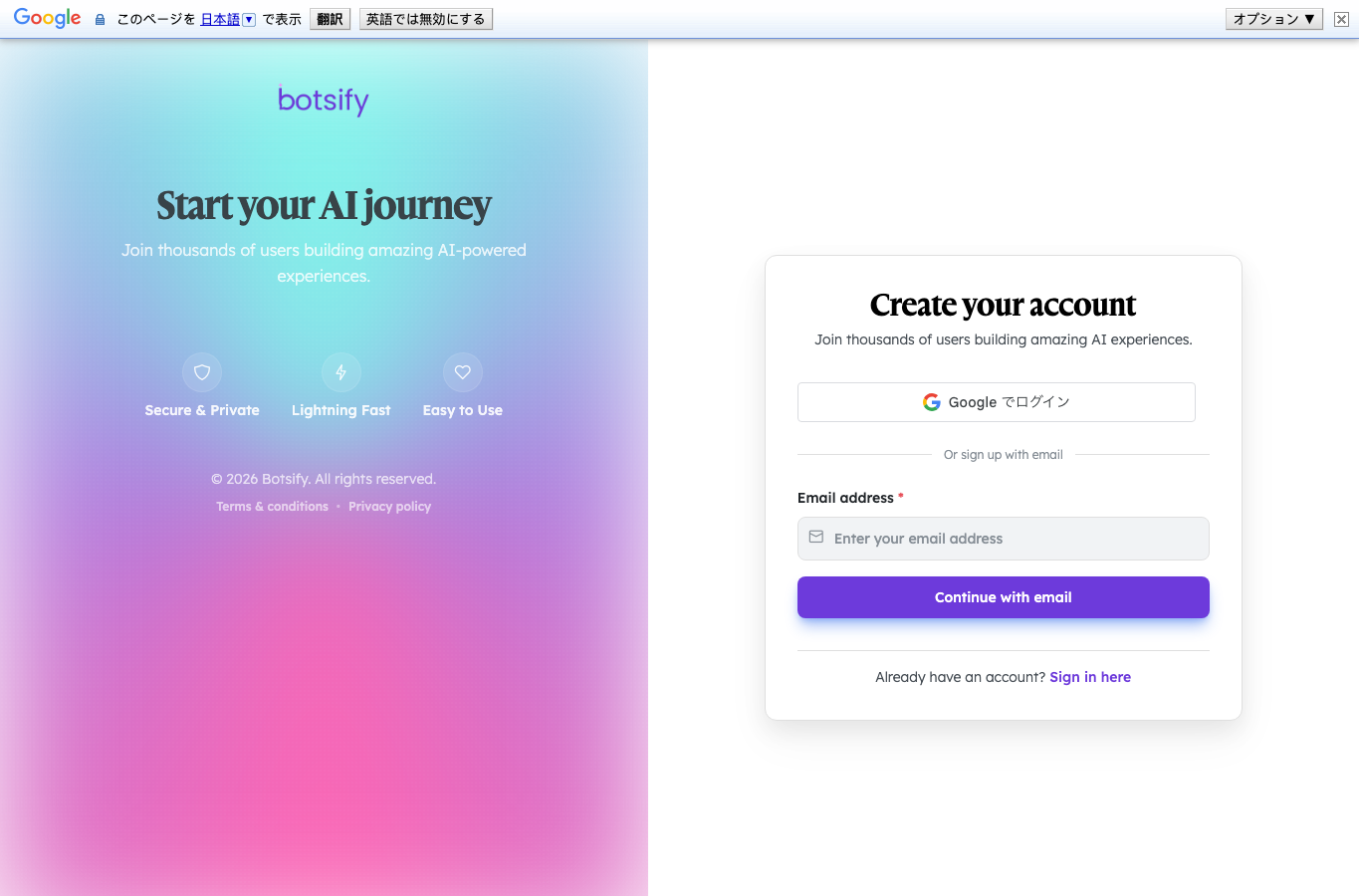 Botsify