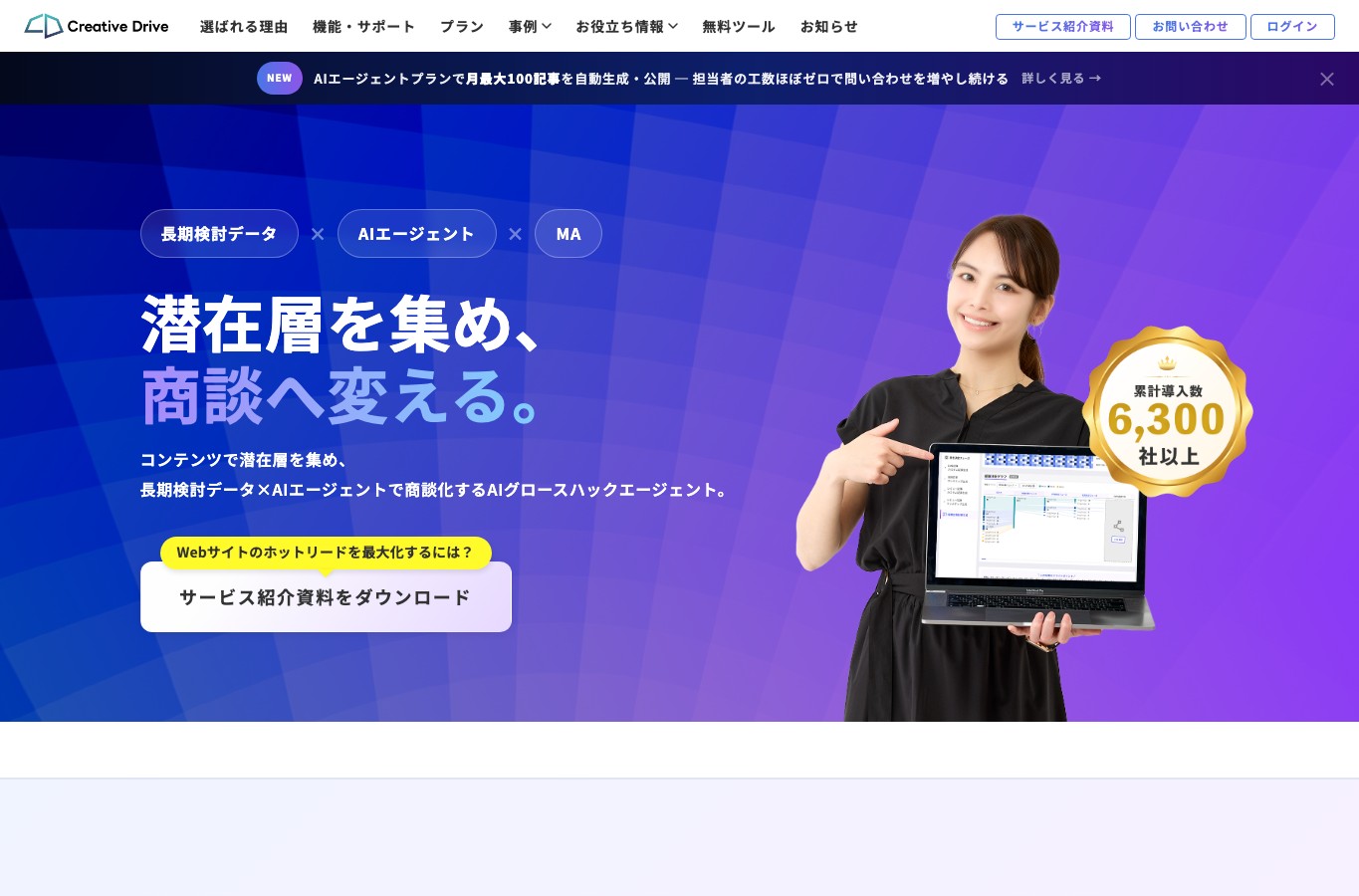 CreativeDrive