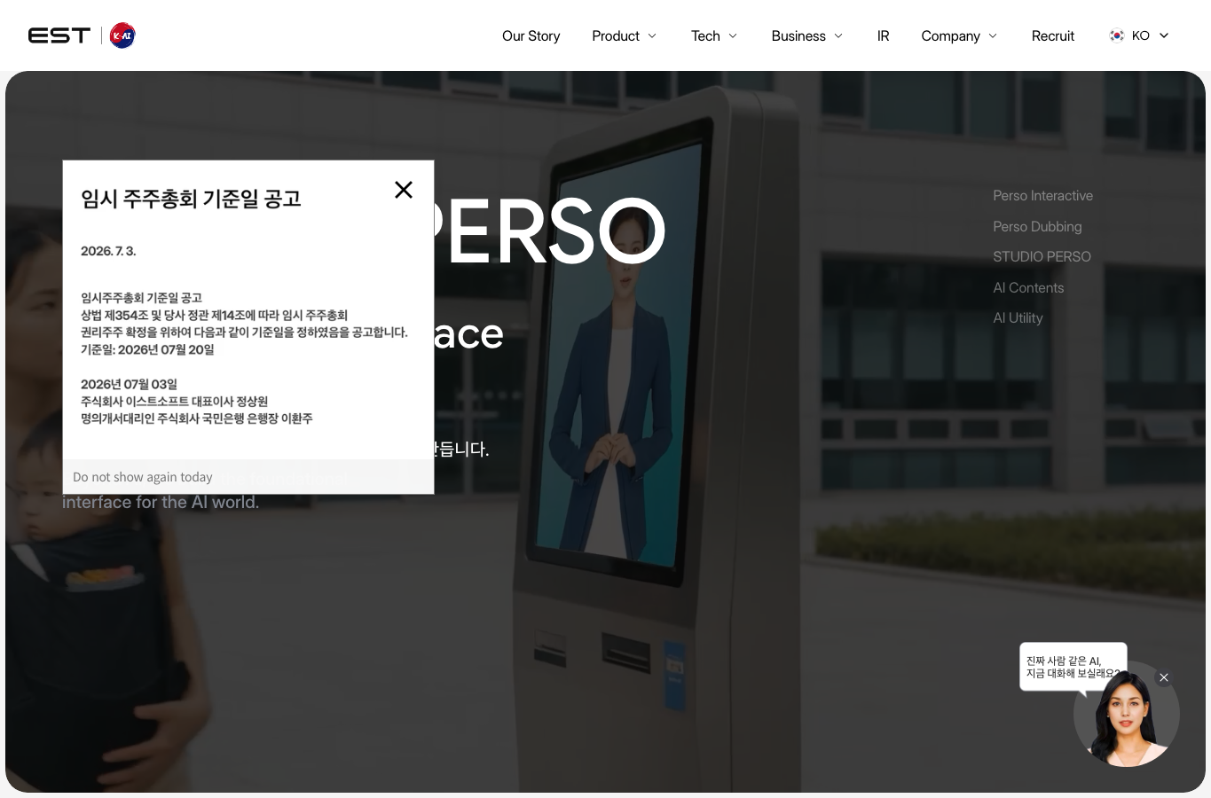 estsoft.co.kr