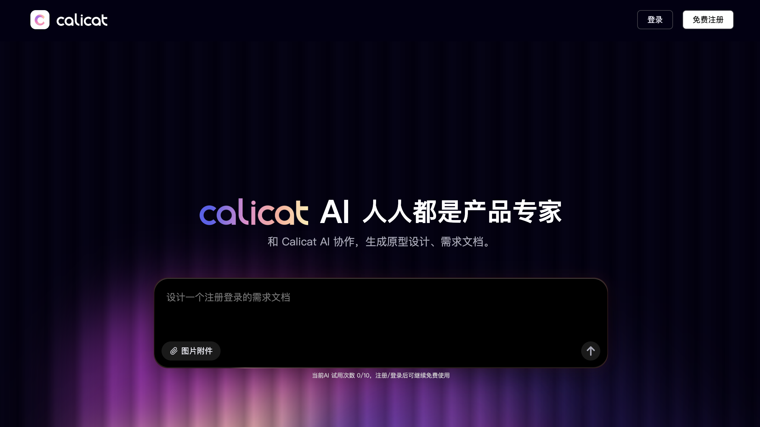 Calicat