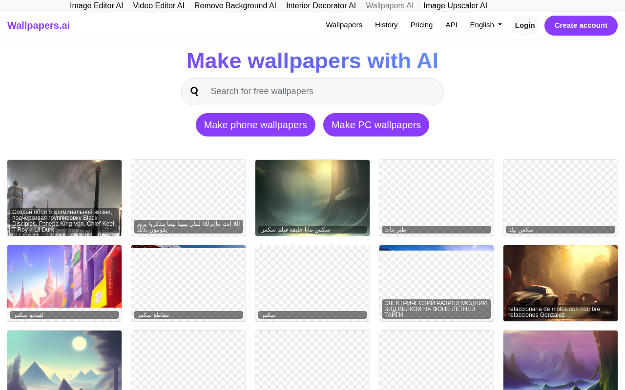 Wallpapers.ai