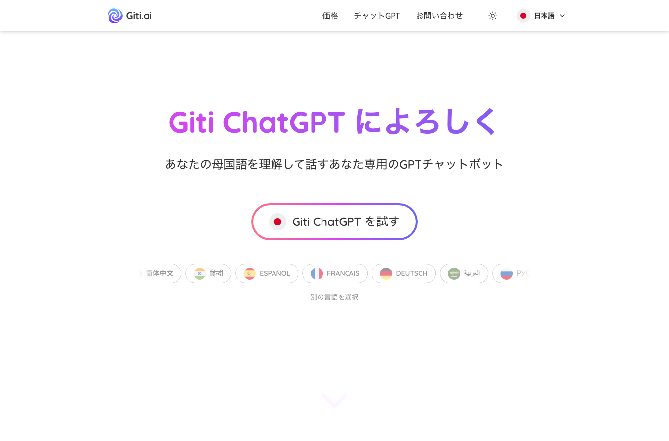 Giti.AI