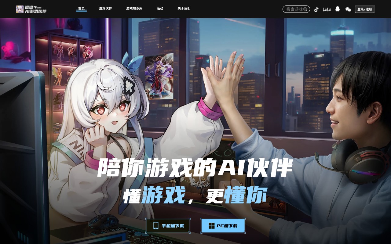 逗逗