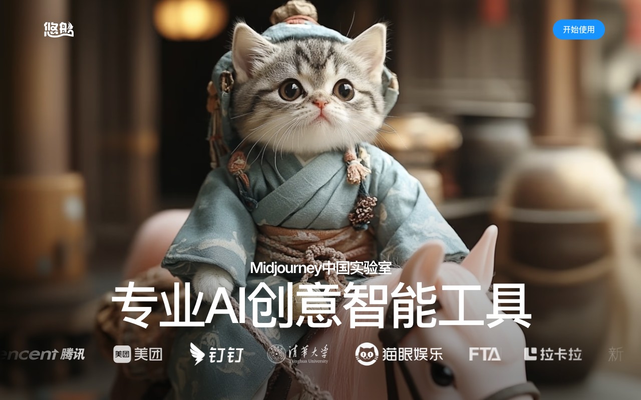 悠船