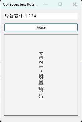 实际输出