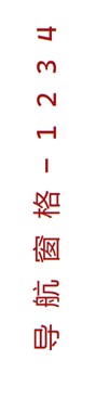 预期输出